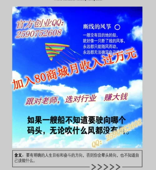 自己弄网络兼职平台违法不?真能赚钱吗?