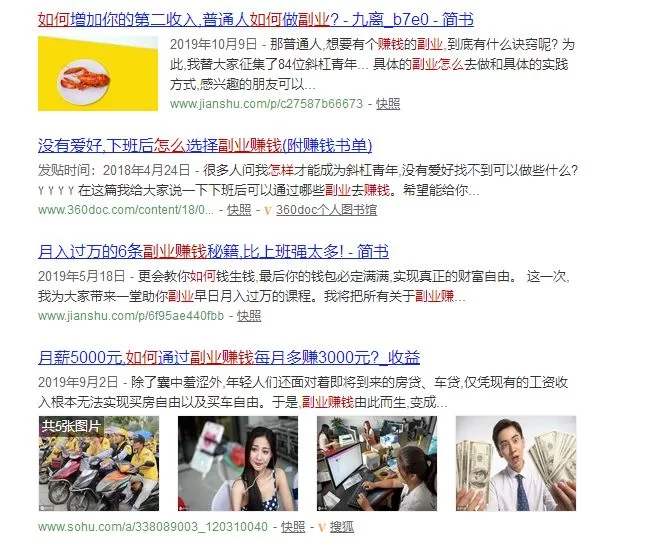 下班兼职副业当天结算钱能挣多少?滴滴外卖跑哪个更赚?