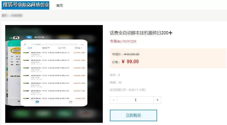 挂机项目靠谱吗?正规挂机项目怎么选?