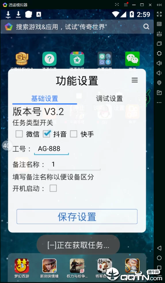 挂机邦真的能赚钱吗?一天能赚多少?
