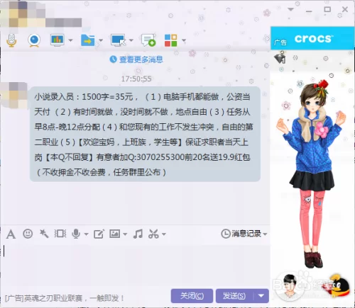 自己在家兼职能赚钱吗?安全靠谱吗?