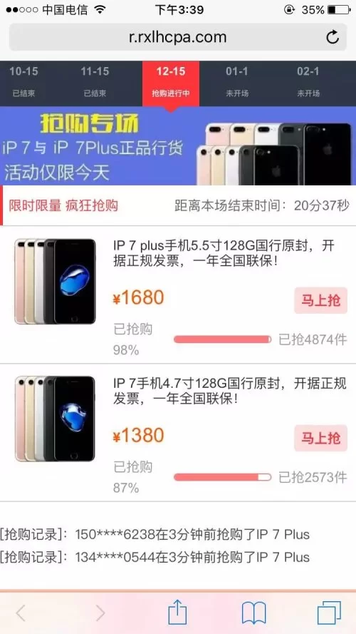 挂机邦是真的假的?挂机一天能赚多少钱?