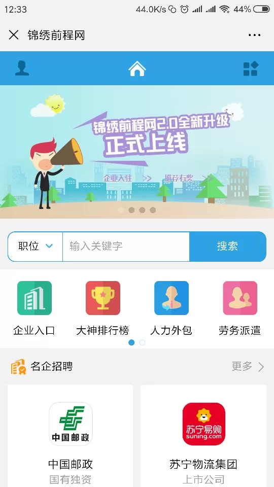挂机邦提现真的能到账吗?一天能赚多少钱?