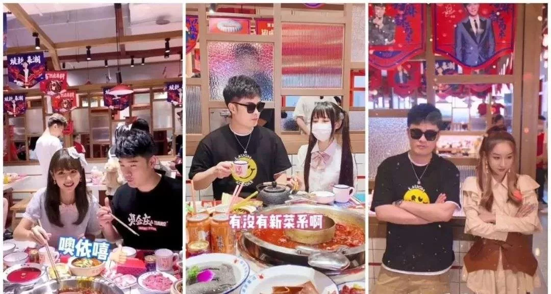 为啥明星副业都扎堆开火锅?我一个明星搞点副业很合理吧?