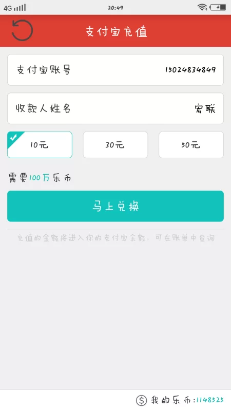 自动读小说真能赚钱吗?一天能赚多少?