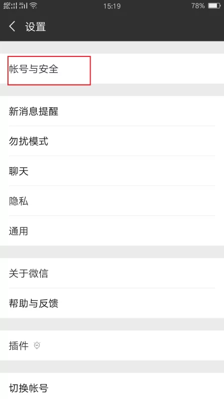 挂机邦怎么解绑,手机号解除方法简单吗?