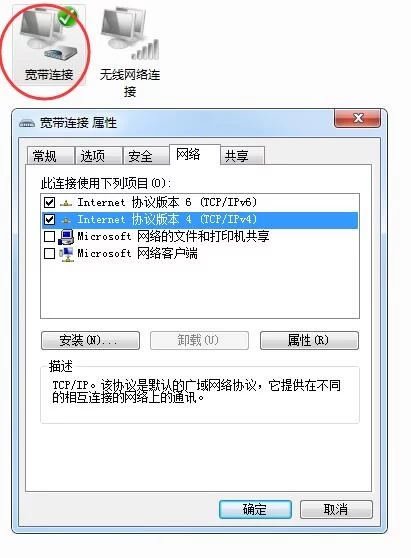 挂机邦怎么换IP,挂机宝DNS修改技巧?