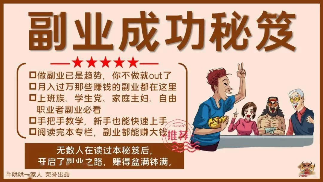 下班兼职做酒吧靠谱不?跑腿平台哪个好,一小时赚多少钱?