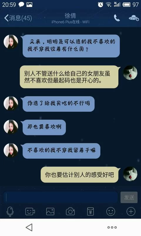 为啥总说不喜欢兼职、调休、上学,背后原因究竟是什么呢?