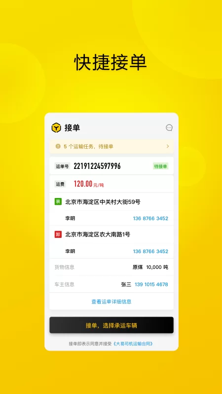 挂机软件哪个好用又便宜?排行榜上怎么选?