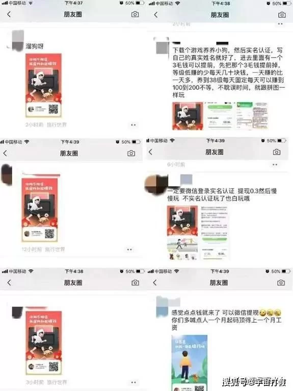 挂机遛狗真能赚钱提现吗,真相让人意外?