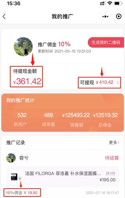 为啥想做兼职?国庆节在家做副业安全靠谱,晚上下班能做吗?