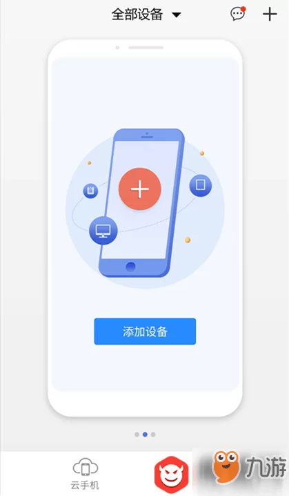 挂机邦一个号能多开吗,连续挂机会封号吗?