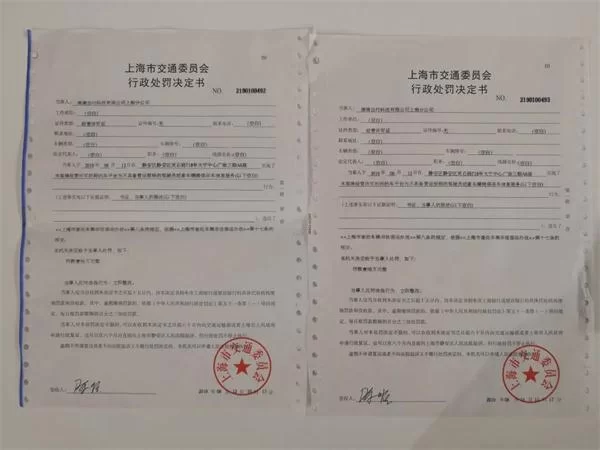 为啥兼职要实名认证?滴滴营运证、美团健康证和社保咋办?