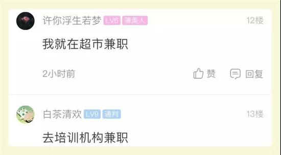 下班做什么副业比较好?游戏陪玩副业一小时能挣多少钱?