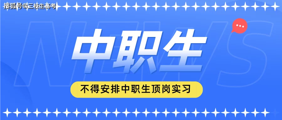 为啥兼职都要满16岁,居家打字员160元天也要满16岁吗?