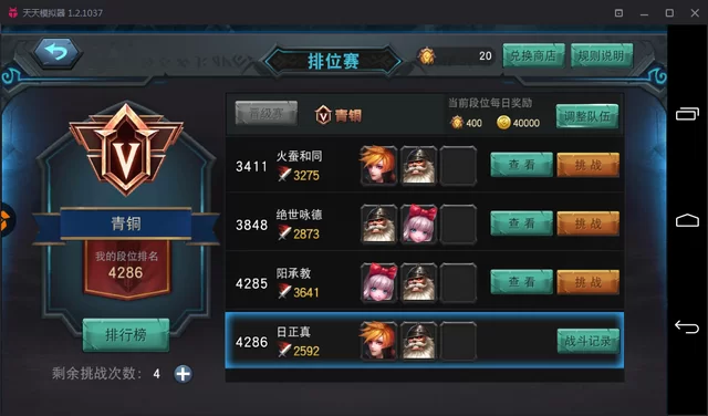 自动挂机联盟真的能赚钱吗?亲测告诉你真相