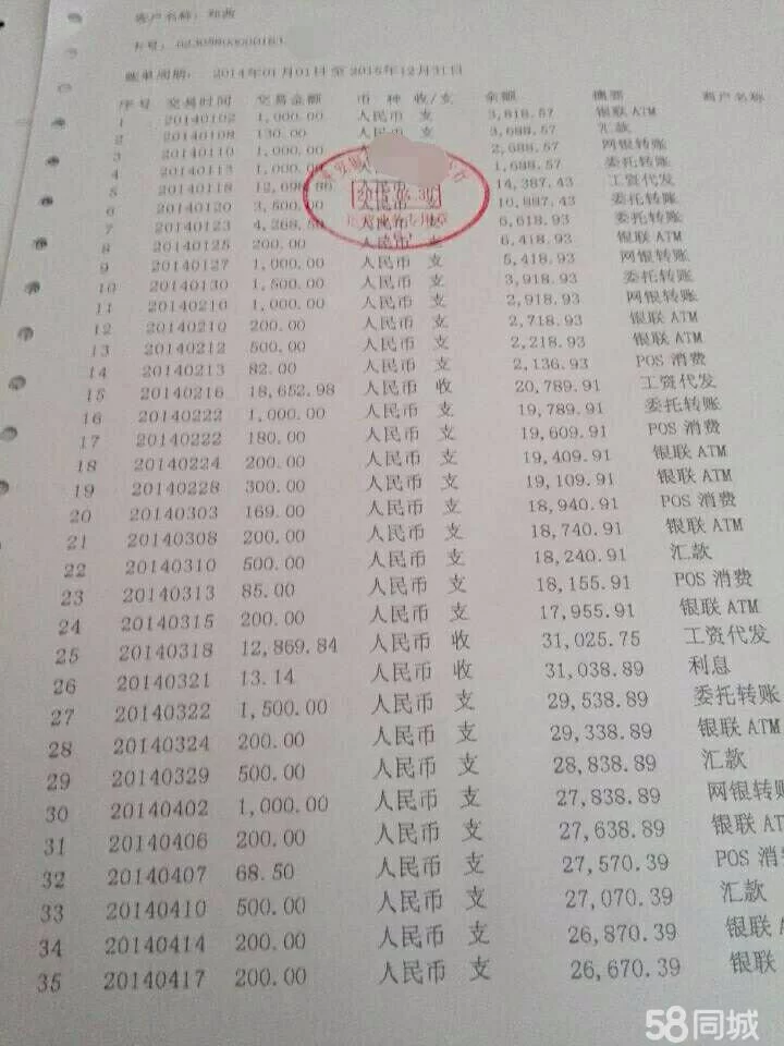 为啥兼职要提供社保流水证明?兼职为啥这么多人抢着干呢?