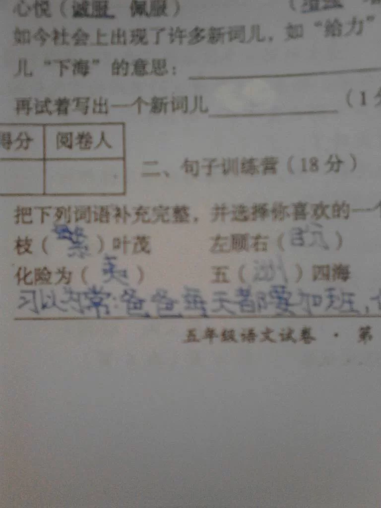 下海是什么意思?兼职、网络语、娱乐圈下海都算啥意思啊?