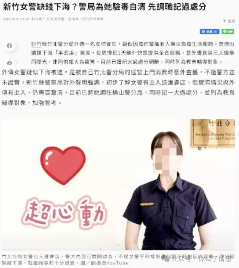 下海兼职到底是啥意思?下海了、下海女这些网络说法你搞懂了吗?
