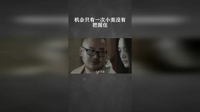 为啥兼职、手术、任务这些只能做一次?一次限制有啥说法?