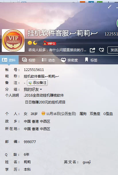 自动挂机赚钱安全吗?哪些平台能日赚20+