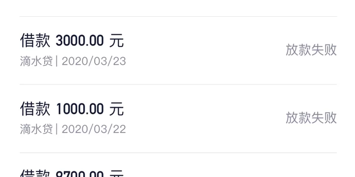 为啥做滴滴师傅兼职?开票金额为啥不对,顺风车费还这么便宜?