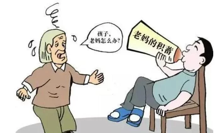 为啥东北女人兼职的这么多,身边好多都这样,是不是普遍现象呢?