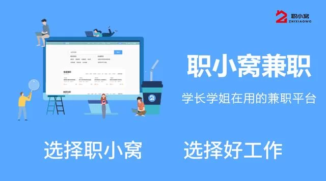 为啥不同兼职价格差这么多?同一店铺东西价钱也不一样?