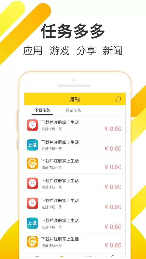 挂机赚钱靠谱吗?P2P挂机有什么优势?