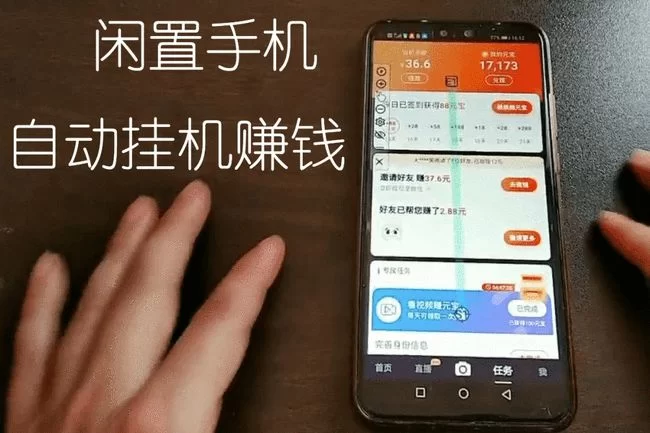 挂机赚钱软件真能日赚500元吗?