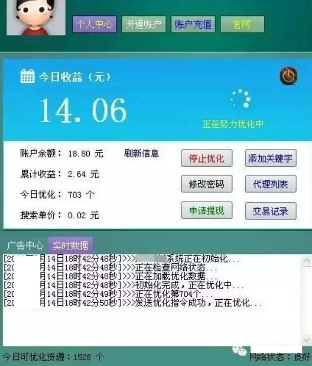 自动挂机赚钱靠谱吗?一天能赚多少?