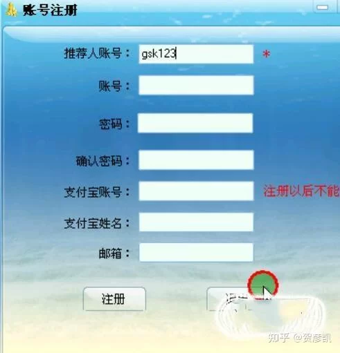 自动挂机聊天软件真能赚钱吗?