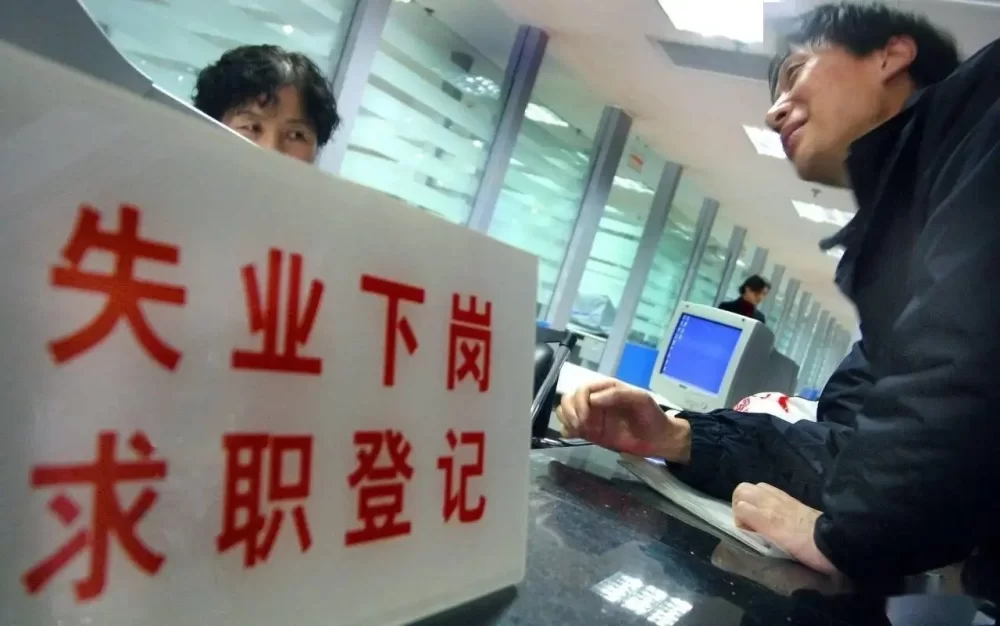下岗职工适合做哪些兼职好就业,退休金一个月能领多少钱?