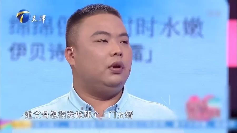为什么越来越多人选择当兼职上门女婿?这份工作到底靠不靠谱?
