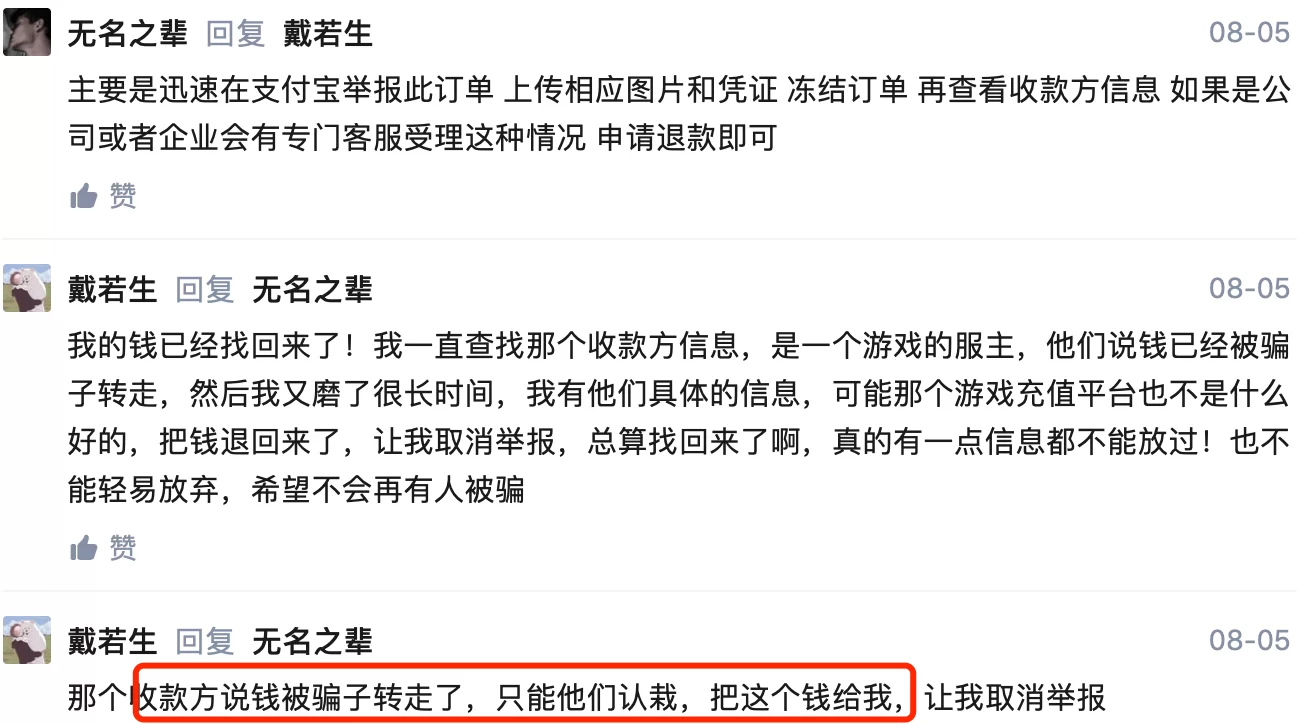 为什么豆瓣兼职小组都没了,生活组也封了,配音平台还骗人?