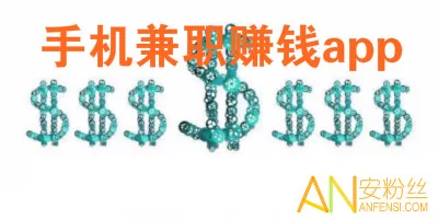 下寨兼职平台靠谱吗?下班线上兼职能做吗?下寨兼职真的假的?