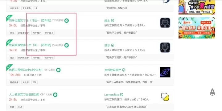 下学期、晚上下班做什么兼职好就业,在家能做的有哪些?