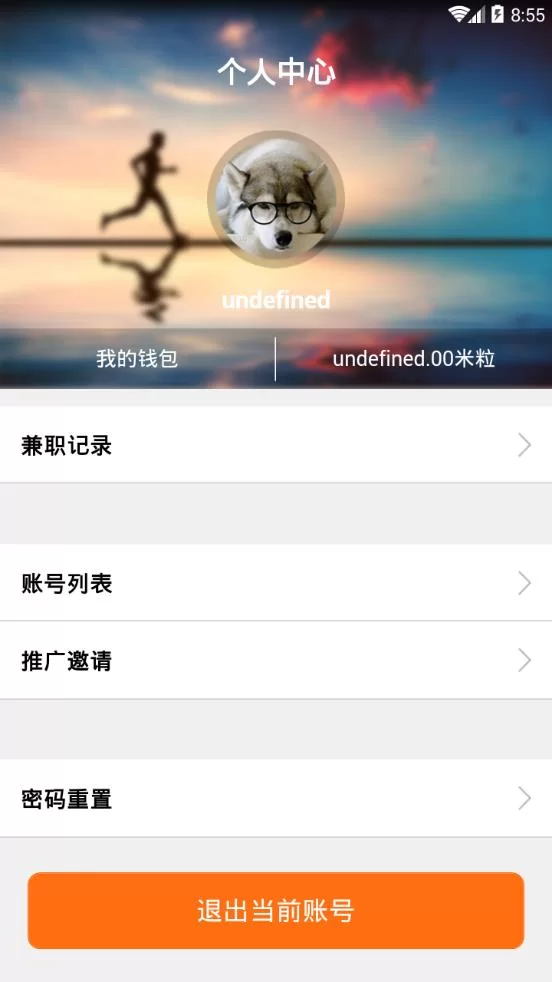 挂机赚钱软件哪个好又赚钱多又安全?