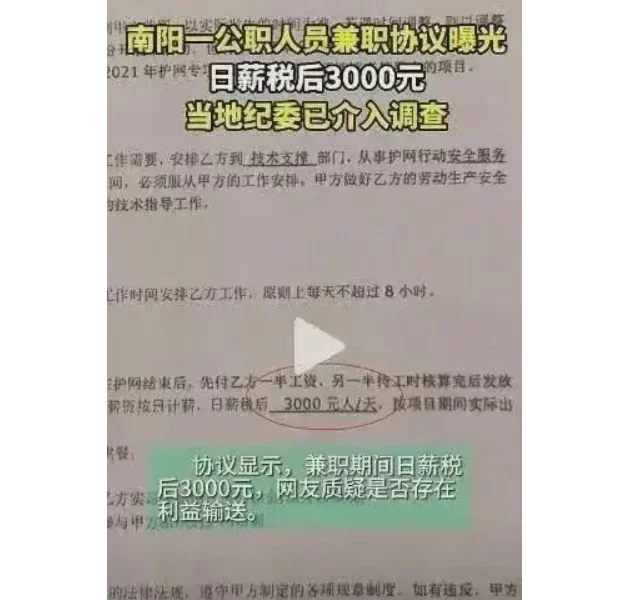 下午工兼职靠谱吗?下班后兼职有哪些选择?工职人员可以兼职吗?