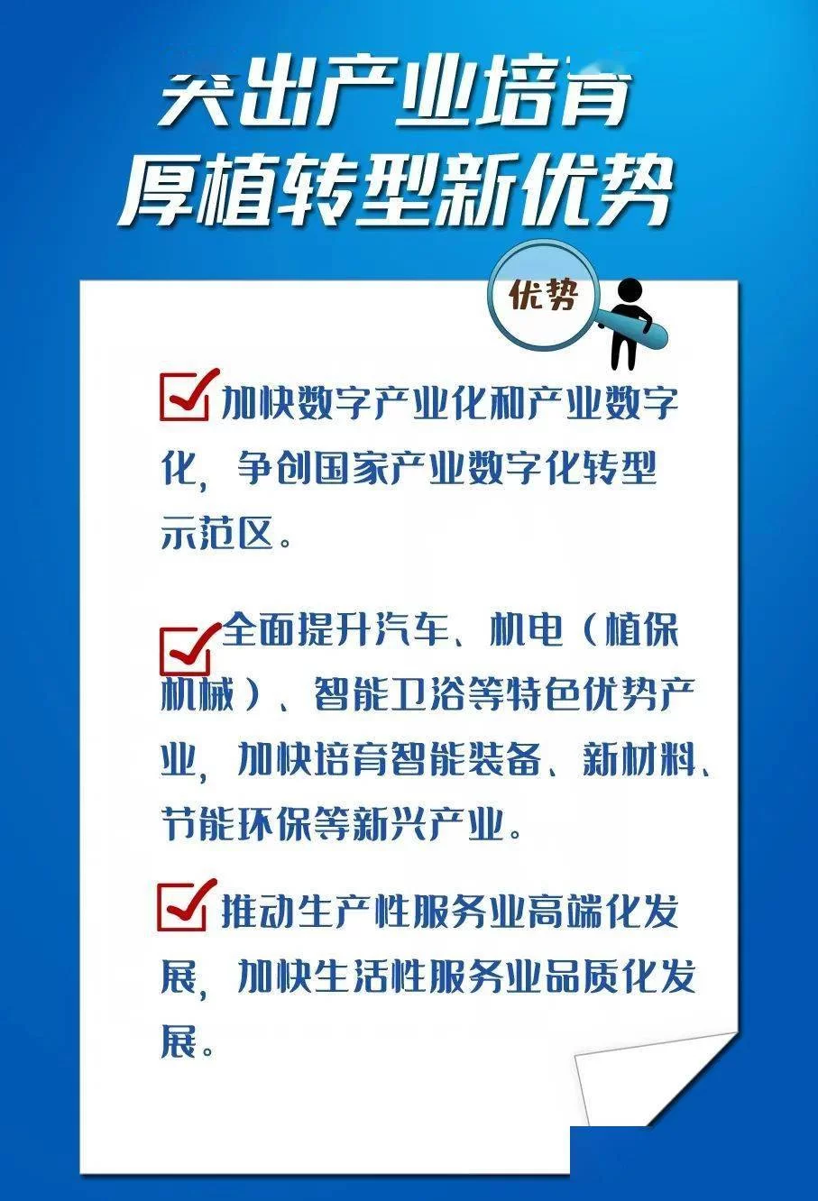 下午兼职小时工有哪些?下班后2-3小时能做什么工作?