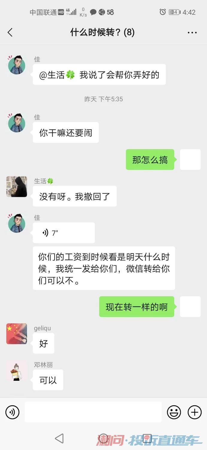 下午五点后零散兼职好找吗,晚上8点开始的活儿有哪些?