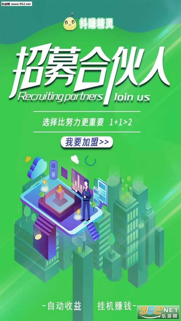 挂机赚钱真的能每天提现吗?收益靠谱吗?