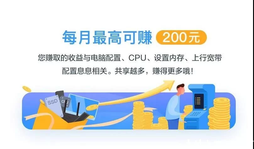 挂机赚钱平台靠谱吗,赚友挂机收益如何?