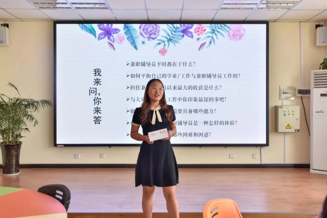 为什么想做兼职?适合辅导员、办公室闲、下班后的理由有哪些?