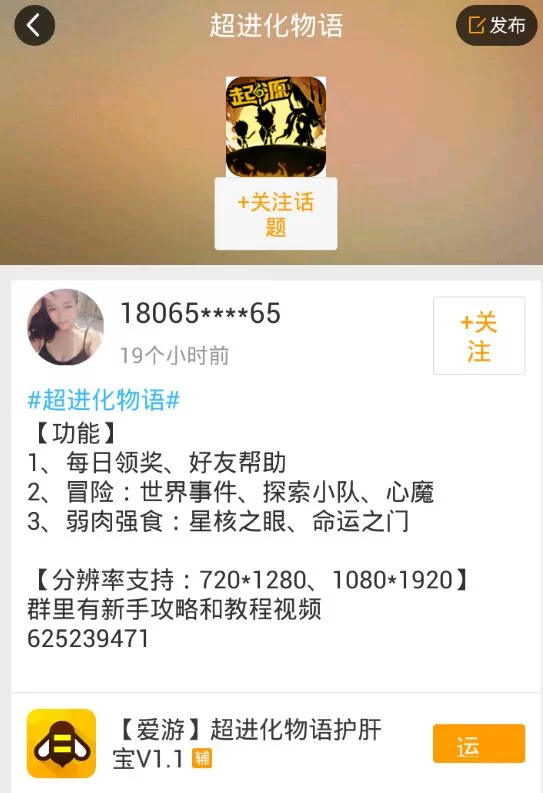脚本挂机匹配刷级会封号吗?到底有什么用?