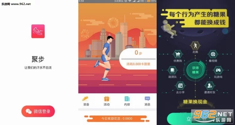 聚赚钱怎么赚钱?网页版app下载后怎么赚?