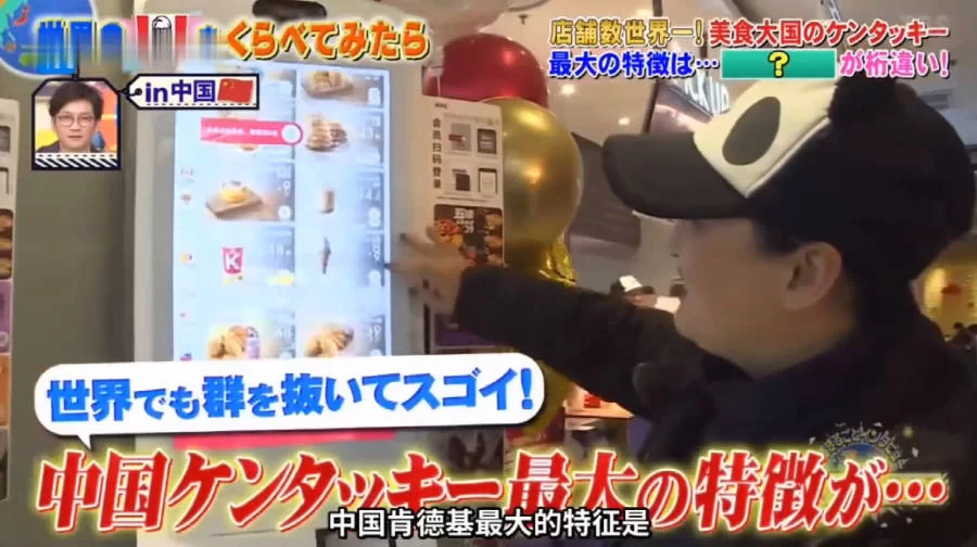 为什么大家都爱做肯德基兼职?真实感受和薪资到底怎么样,累不累?