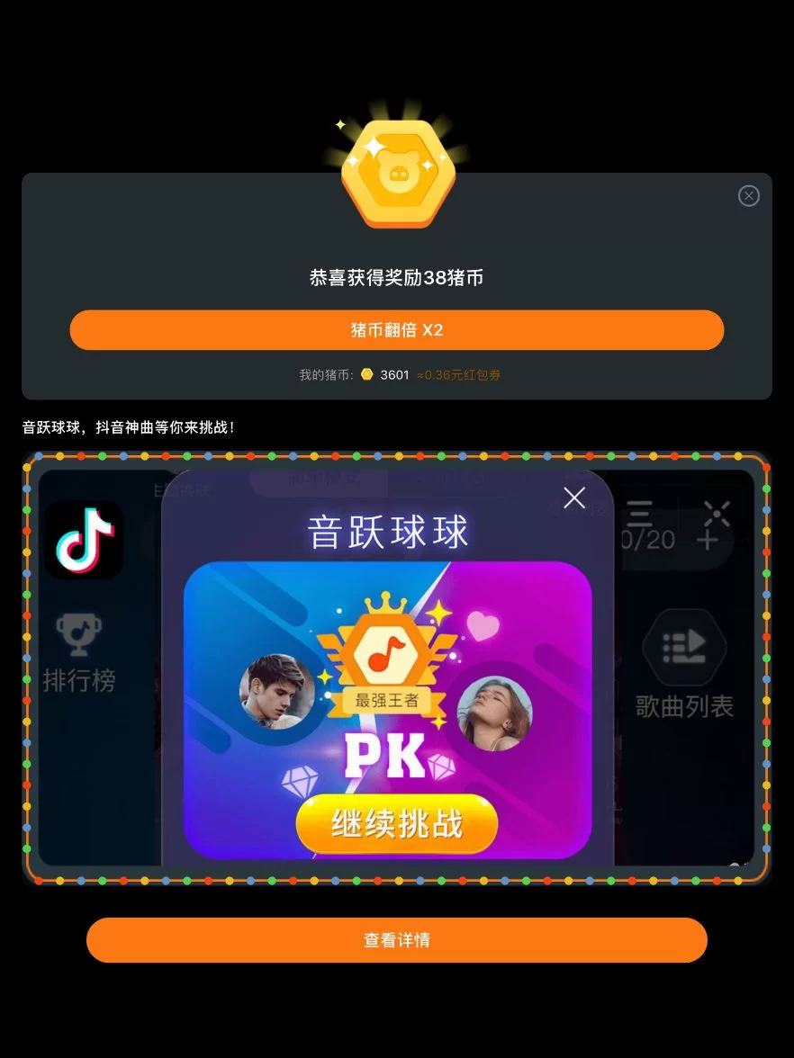 挂机赚钱到底犯不犯法?危险真的有吗?