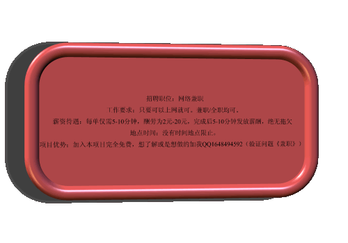 下午6点下班后做什么兼职好?这些小时工6点到12点轻松!